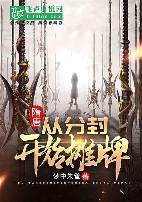 42岁马丽登《趋势》开年封面，穿玫瑰袖深V礼服，如美神降临