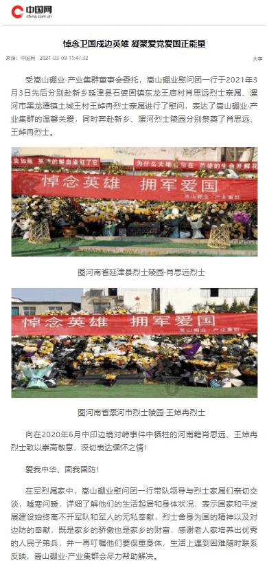河南省畜禽屠宰违法违规行为举报方式